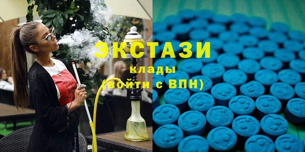 MDMA Premium VHQ Дмитровск